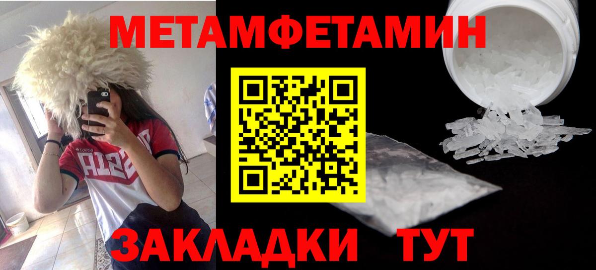 АМФЕТАМИН  Вход с VPN  Ярцево  Амфетамин Розовый 
