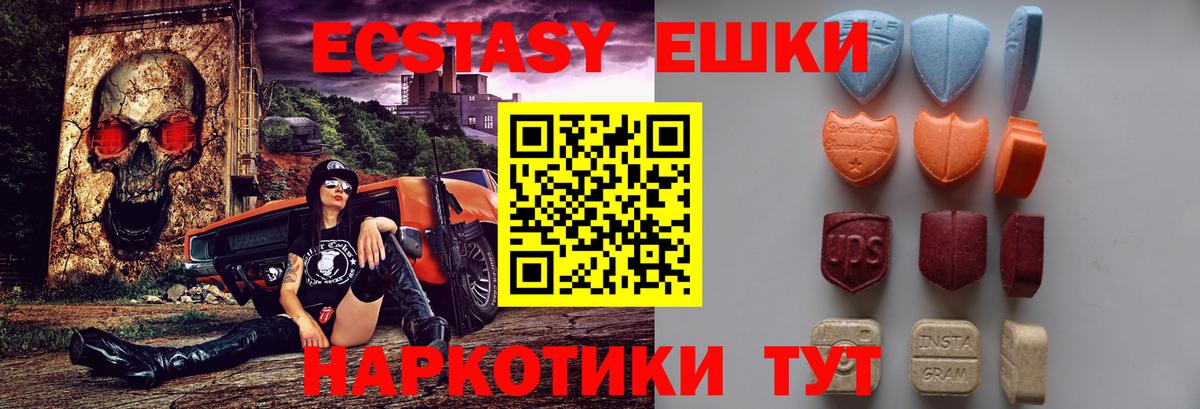 Экстази Punisher  Экстази  Вход с VPN  что такое наркотик  Ecstasy MDMA  Ярцево 