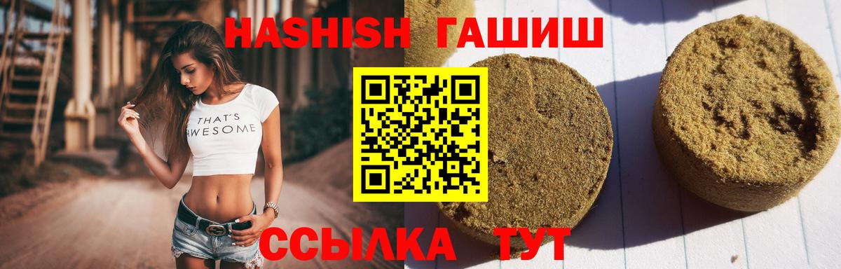 Гашиш Cannabis Ярцево