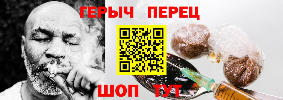 ГЕРОИН Афган  Вход с VPN  Ярцево 