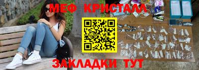прущая мука Комсомольск-на-Амуре
