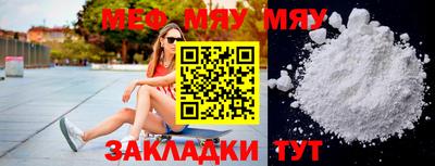 дурь Кинель