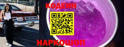 героин Кимры