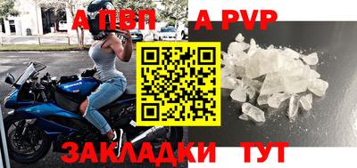 героин Кимры
