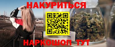 дурь Кинель
