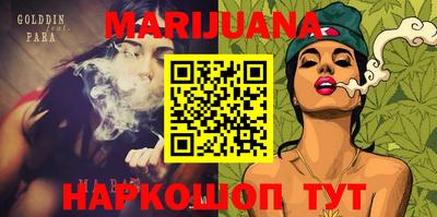 героин Кимры