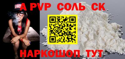 амфетамин Кингисепп
