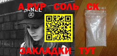 дурь Кинель