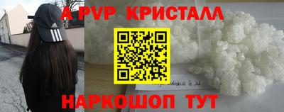 прущая мука Комсомольск-на-Амуре