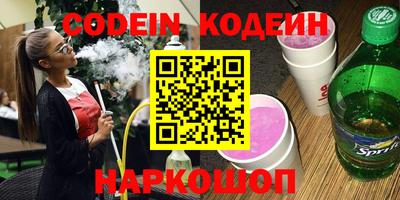 дурь Кинель