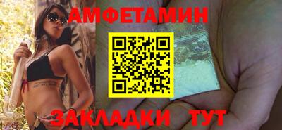 амфетамин Кингисепп
