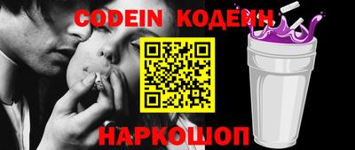 прущие грибы Конаково