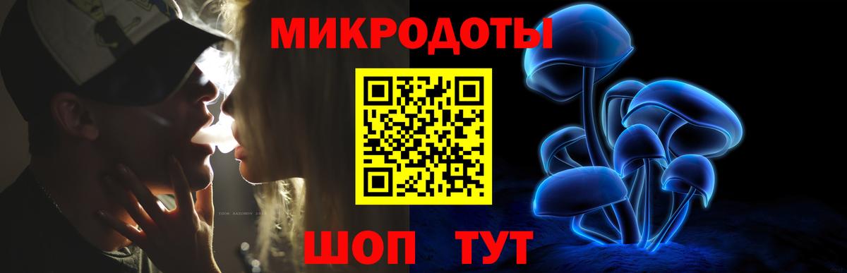 Ярцево  Псилоцибиновые грибы ЛСД  Вход с VPN 